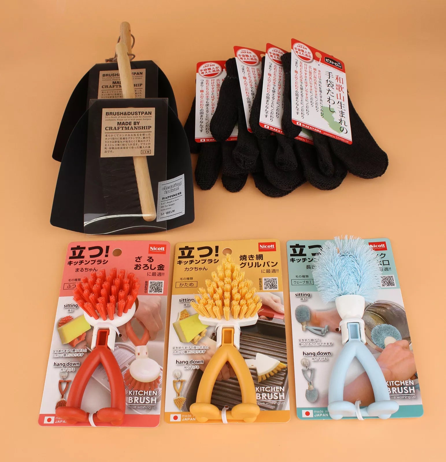 SANBELM Japanese Cleaning Set Broom Dustpan Brushes 3Pcs Glove Scrubbers 5 Pcs