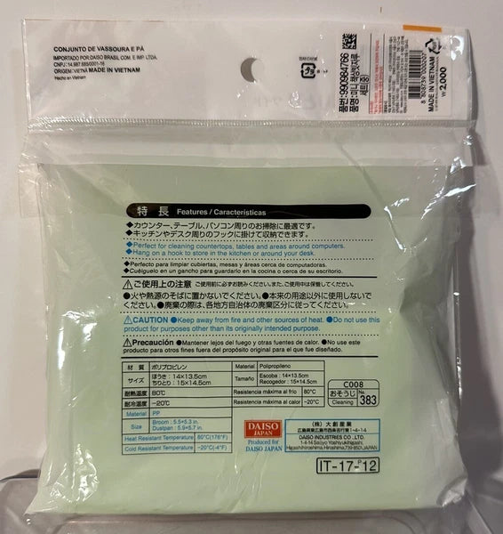 Daiso Desk Broom Set with Dustpan Mini Japan Import IT-17-12